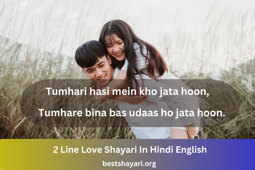  Love Shayari In Hindi English