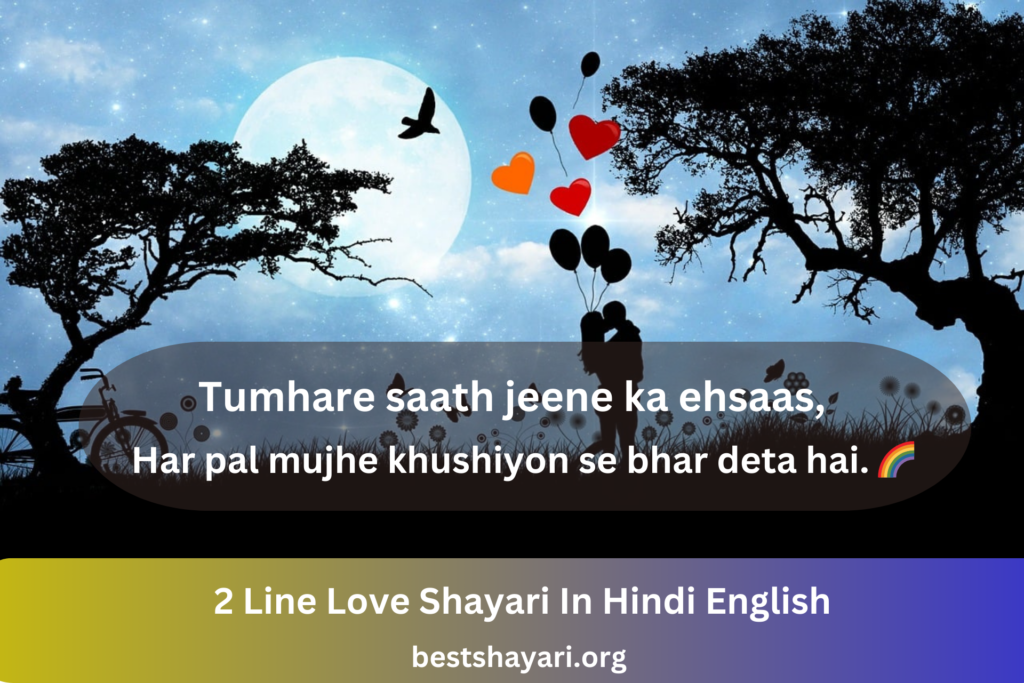 2 Line Love Shayari In Hindi English