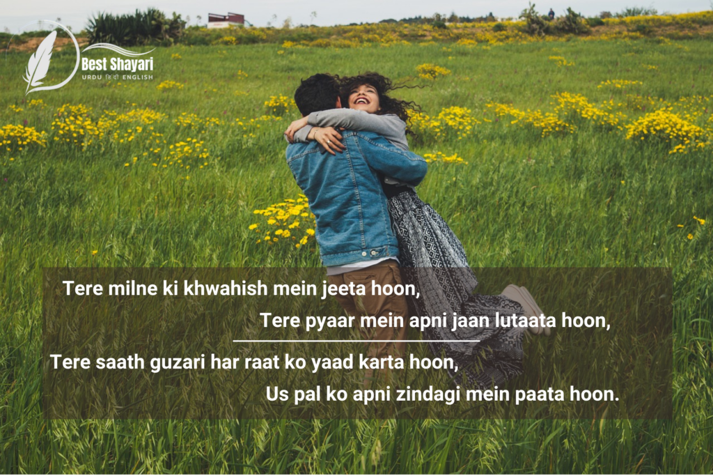 Best Shayari