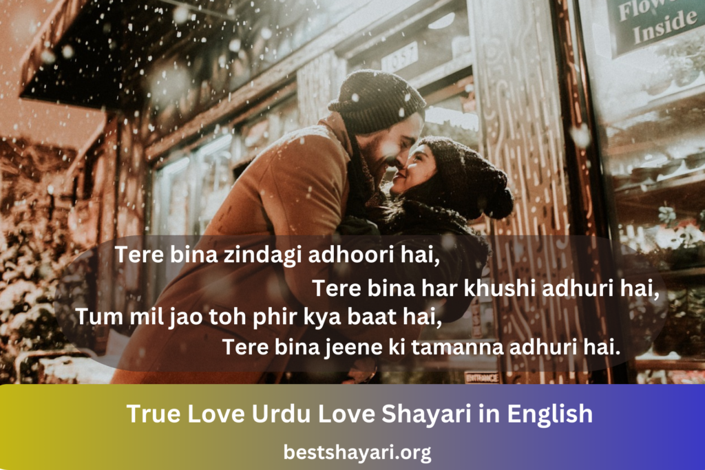 True Love Urdu Love Shayari in English