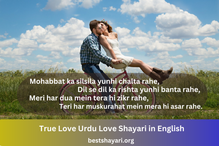 True Love Urdu Love Shayari in English