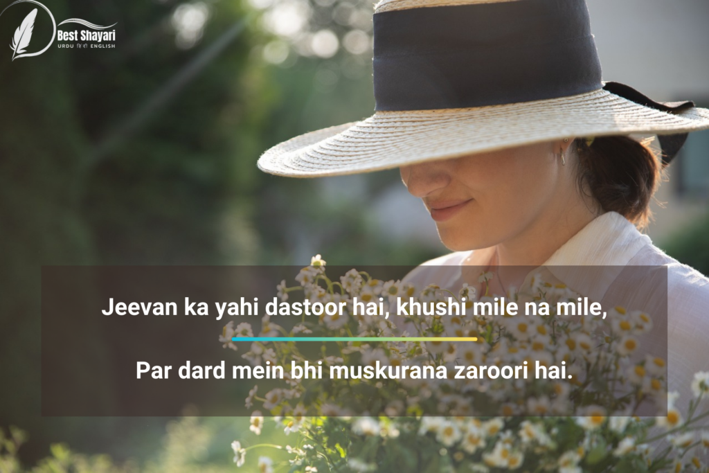 2 Line Emotional Shayari in Hindi on Life