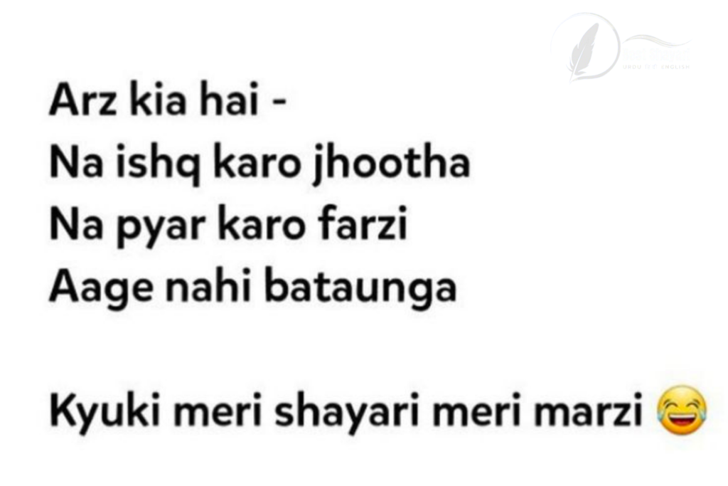 Funny Urdu Shayari in English