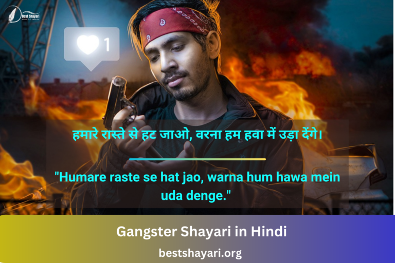 Gangster Shayari in Hindi