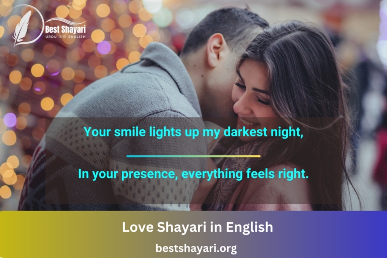 Love Shayari in English