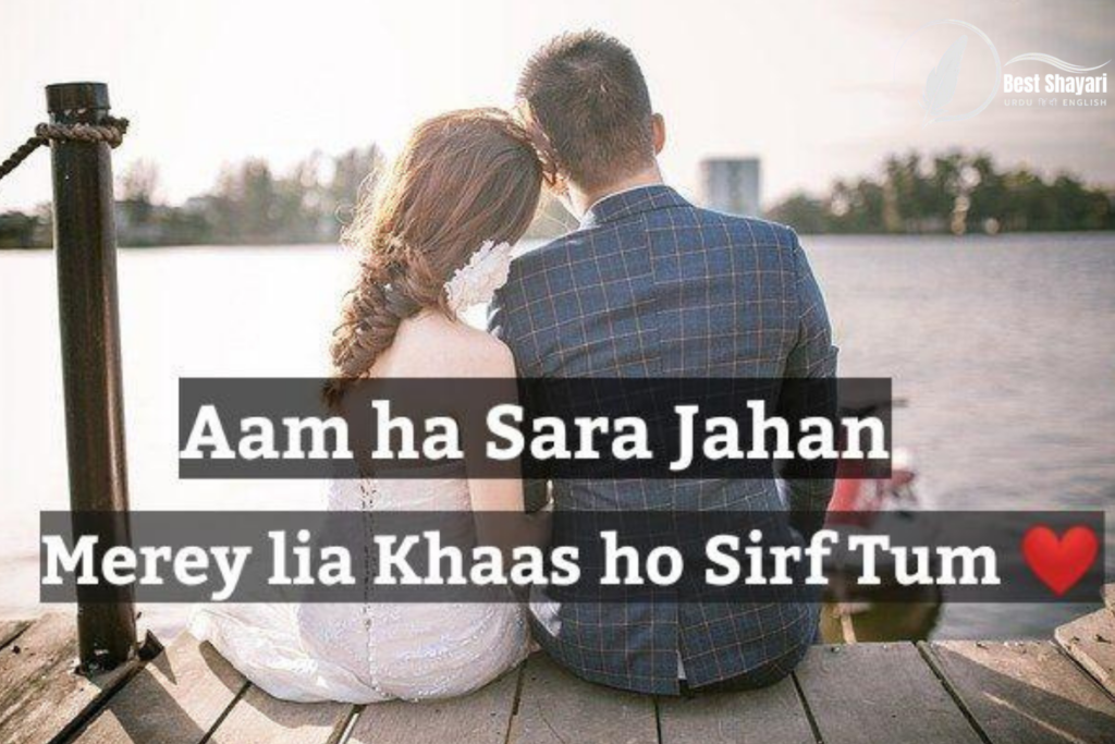 2 line Love Shayari in Roman English