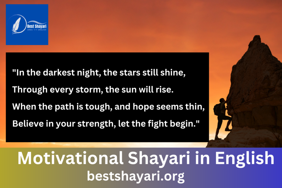 Motivational Shayari in English