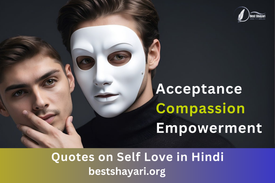 Quotes on Self Love in Hindi