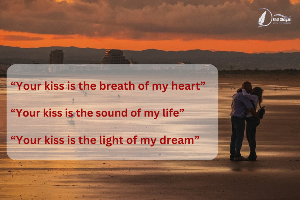 Romantic Kiss Quotes in Tamil for Her