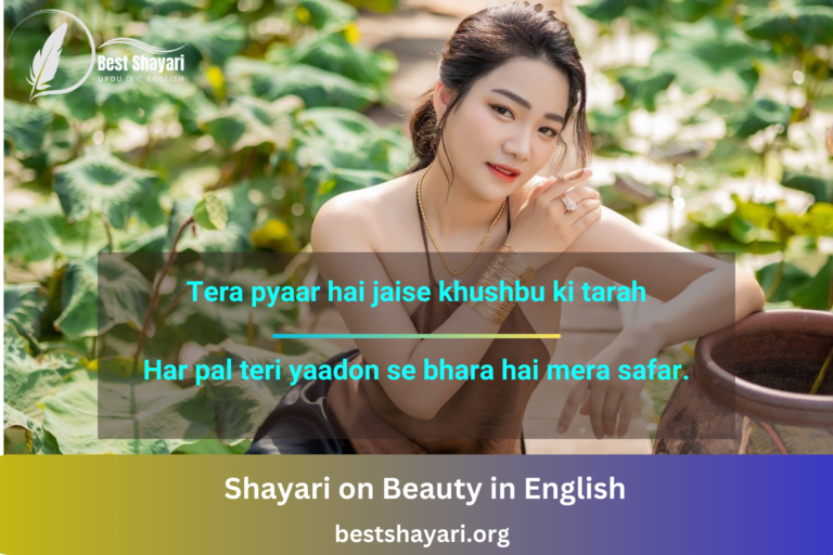 Shayari on Beauty in English