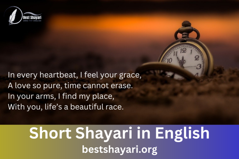 Short Shayari in English