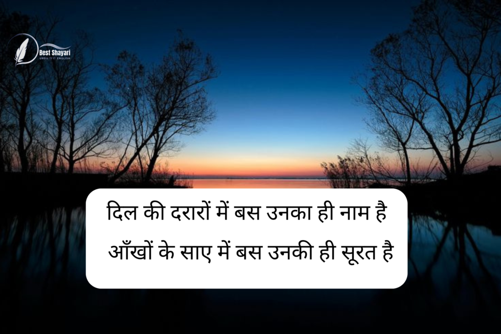 urdu ghazal in hindi