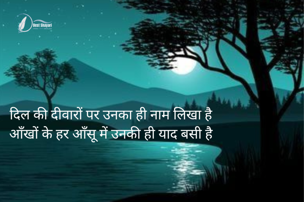 urdu ghazal in hindi