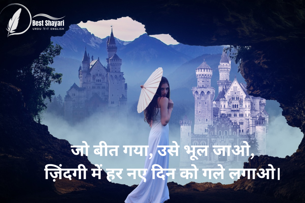 2 Line Zindagi Shayari In Hindi