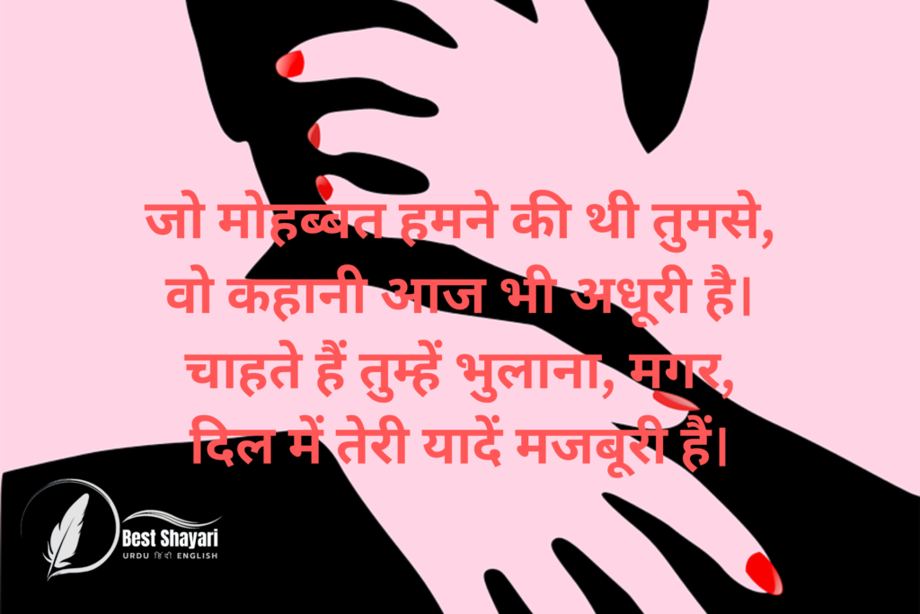 Arunendra Kumar Poetry 