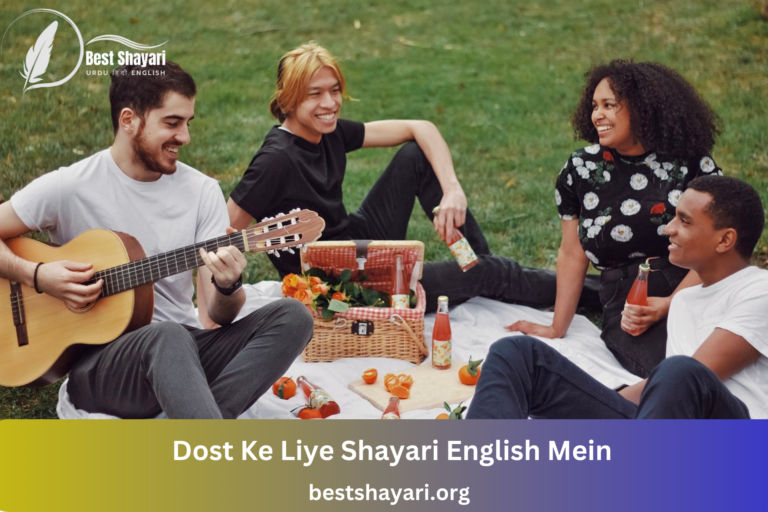 Dost Ke Liye Shayari English Mein