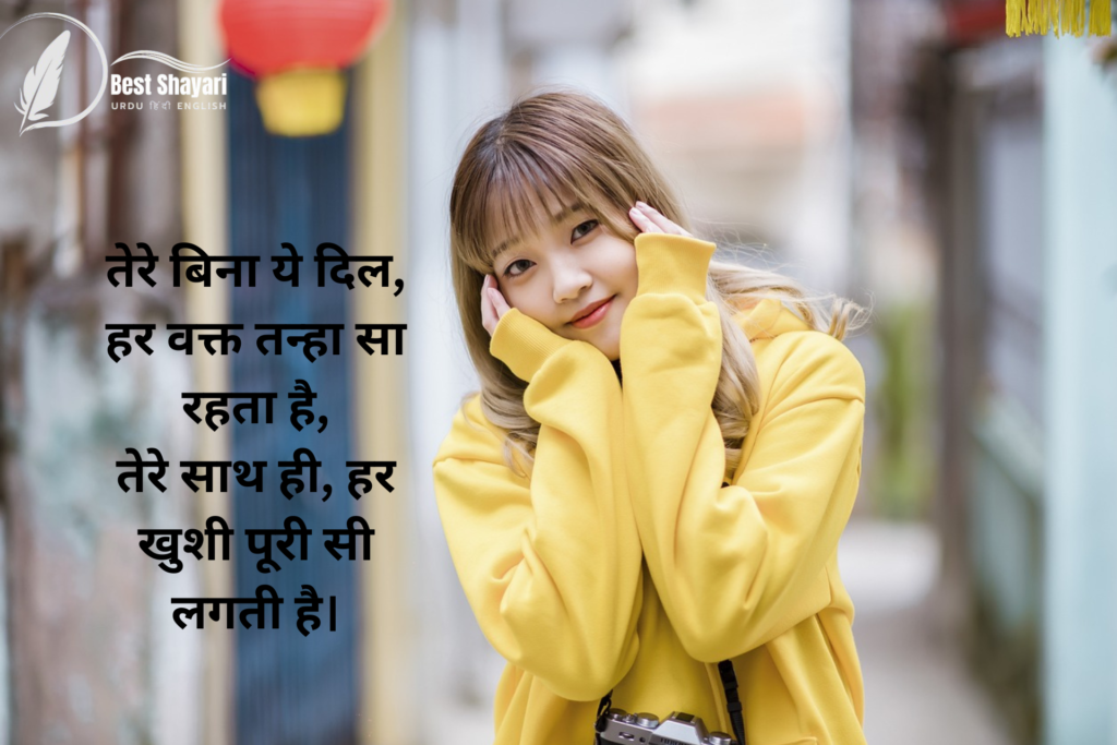 Girls Quotes In Hindi