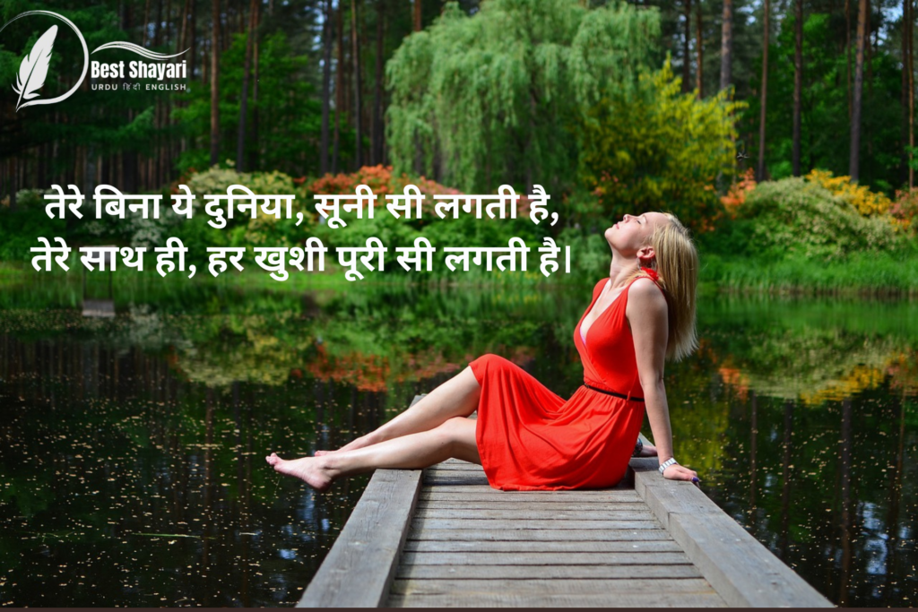 Girls Quotes In Hindi