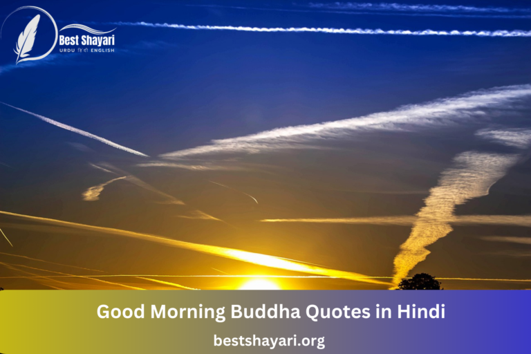 Good Morning Buddha Quotes in Hindi