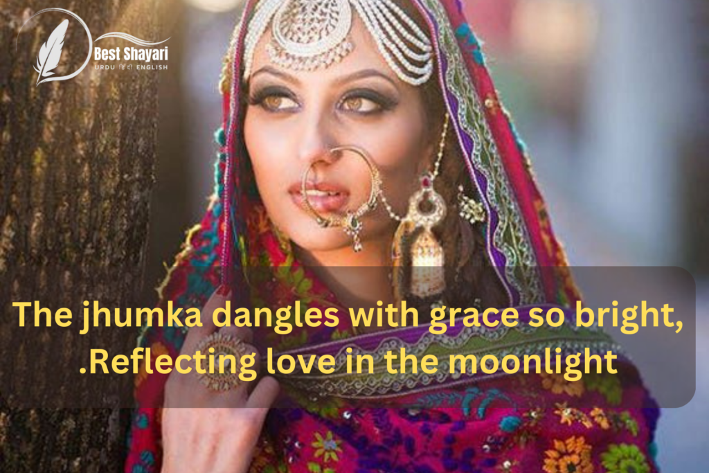 Jhumka Shayari in English