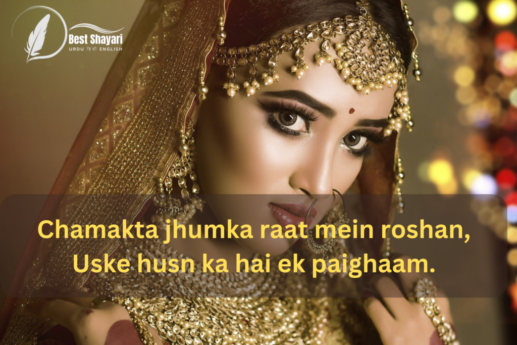 Jhumka Shayari in English