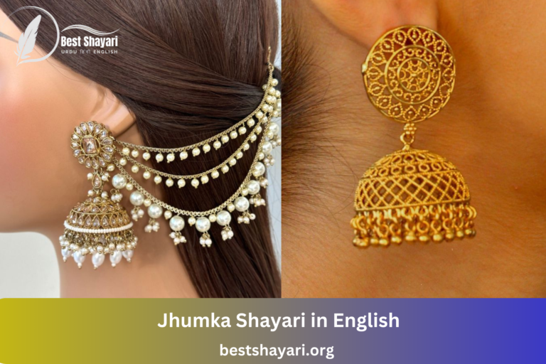 Jhumka Shayari in English