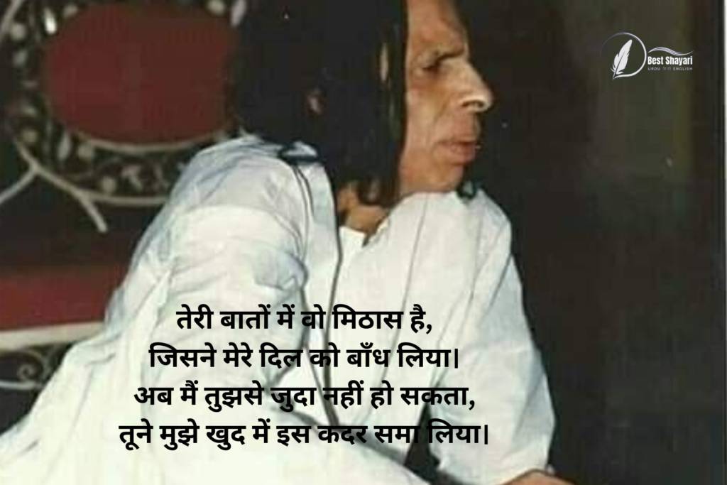 John Elia Poetry Hindi