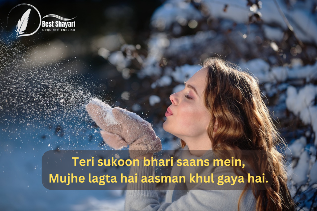 Khushi Shayari English