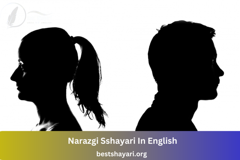 Narazgi Sshayari In English