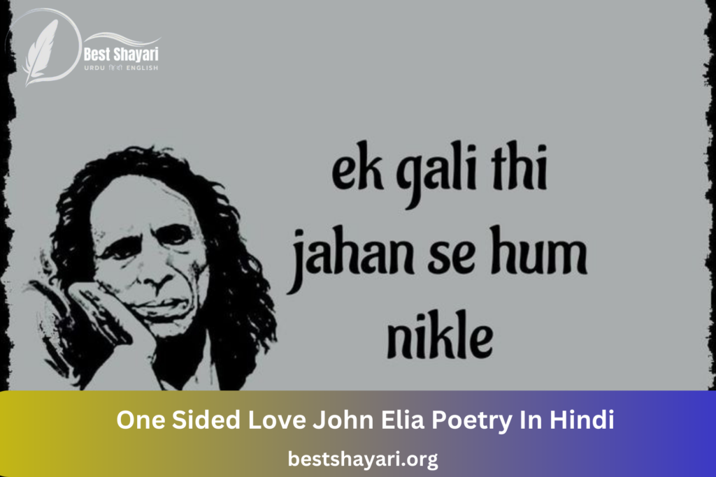 One Sided Love John Elia Poetry In Hindi