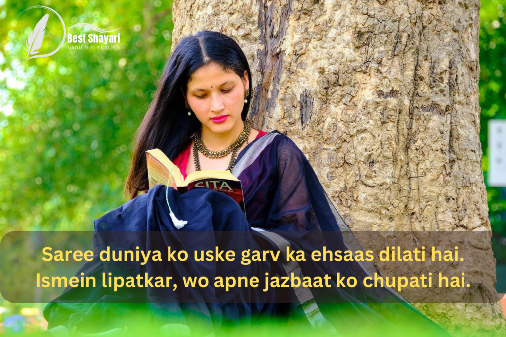 Saree Love Quotes In English