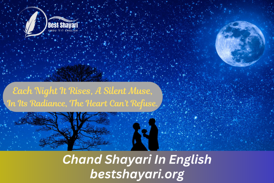 Chand Shayari In English