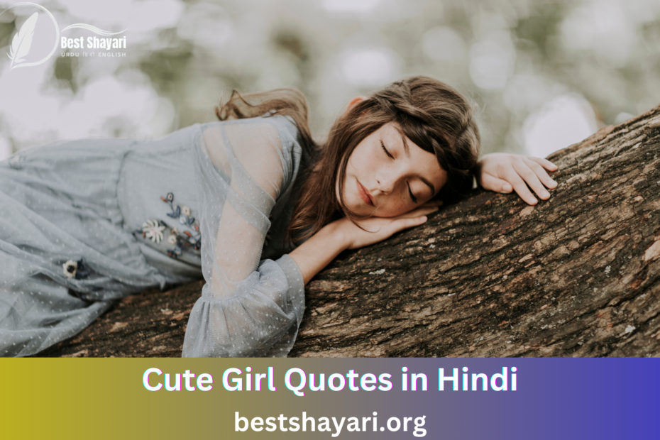 Cute Girl Quotes in Hindi