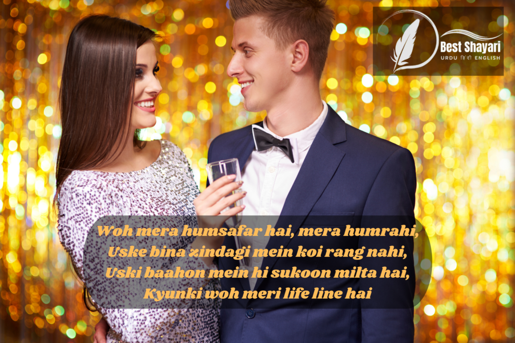 Life Line Shayari In English