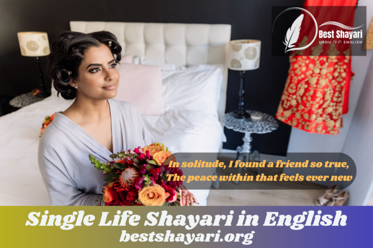 Single Life Shayari In English