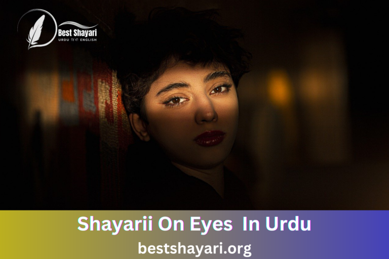 Shayarii On Eyes In Urdu