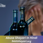 Abuse Shayari In Hindi