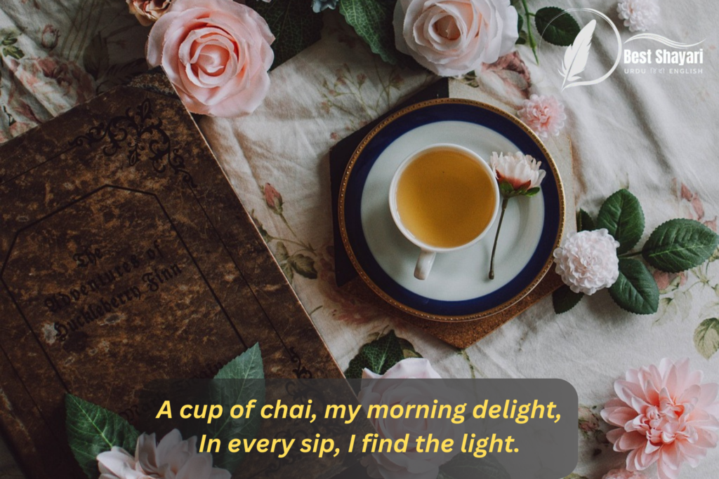 Chai Shayari In English​