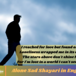 Alone Sad Shayari in English