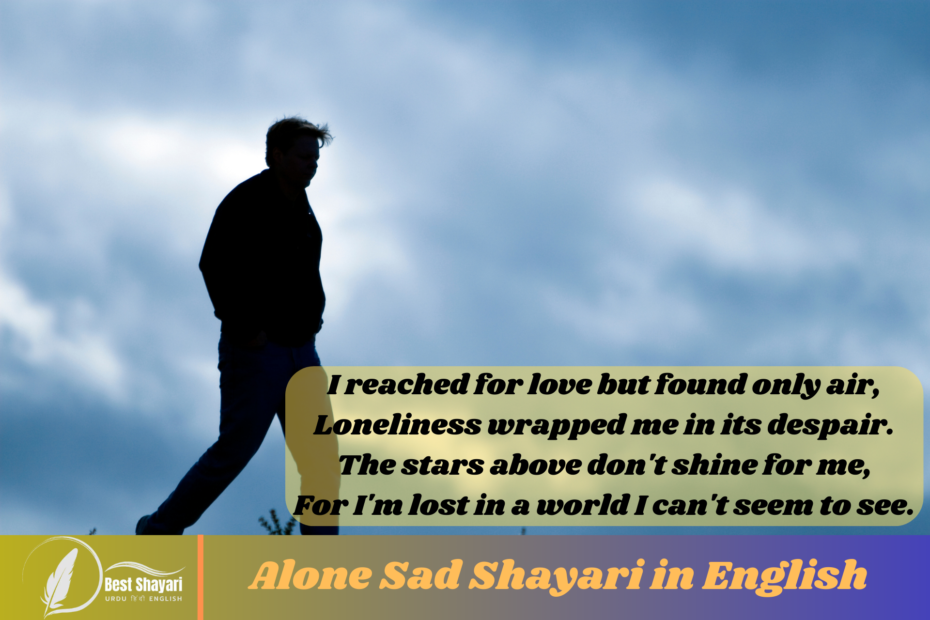 Alone Sad Shayari in English