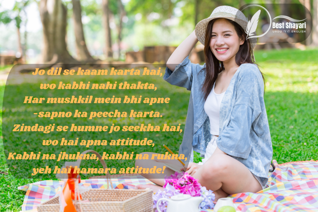 Attitude Shayari In Roman English​