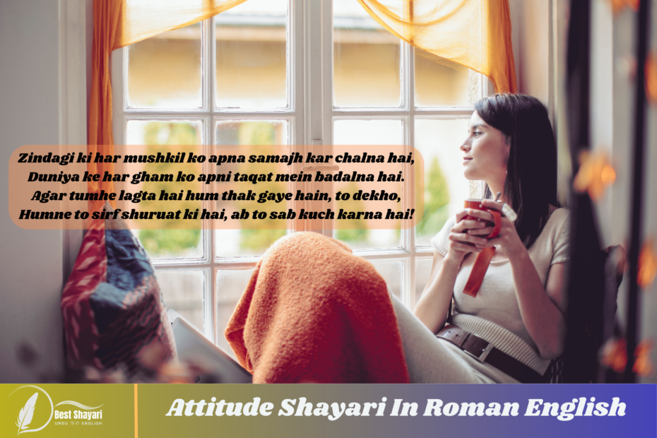 Attitude Shayari In Roman English​