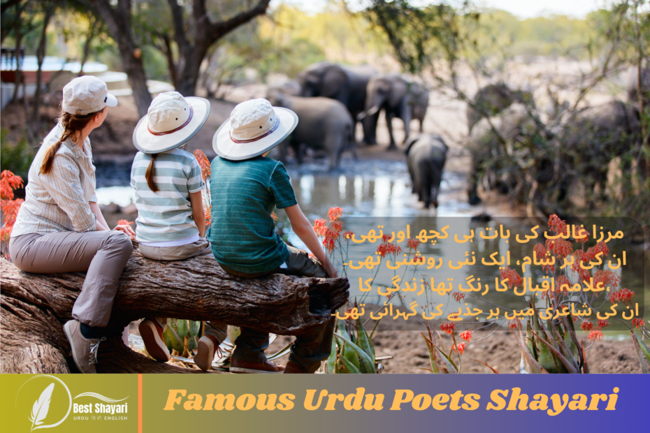 Famous Urdu Poets Shayari