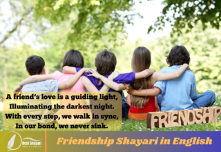 Friendship Shayari in English