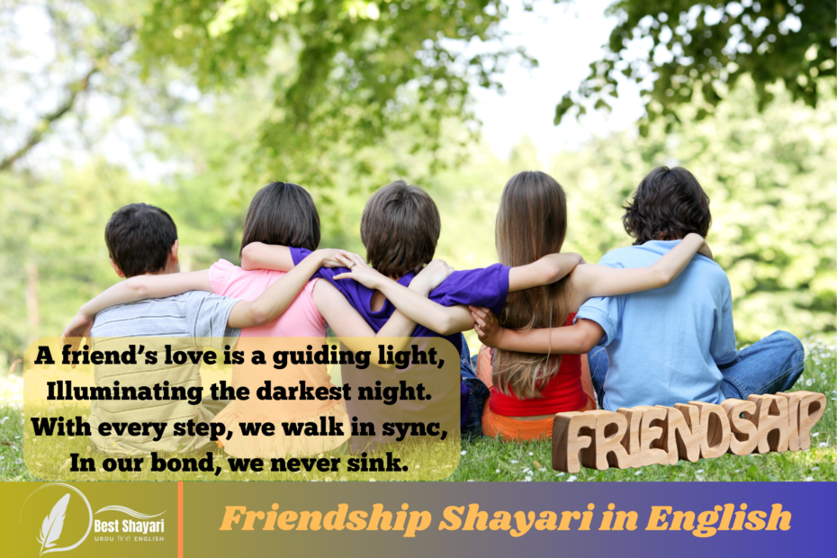 Friendship Shayari in English