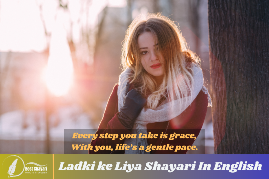 Ladki ke Liya Shayari In English