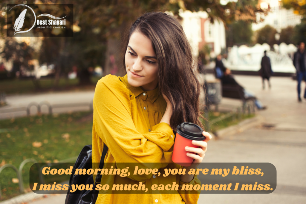 Miss You Good Morning Love Shayari In English