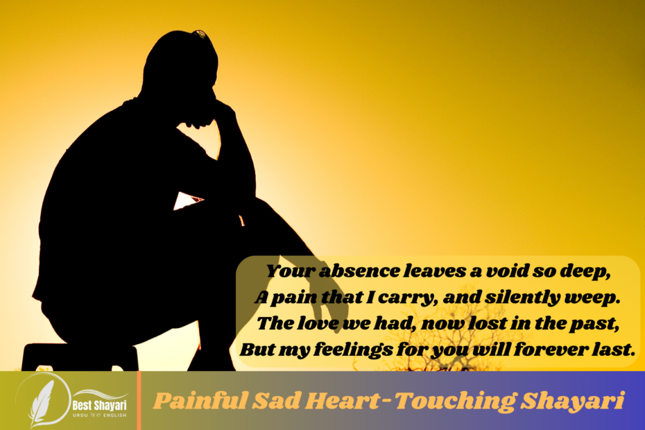 Painful Sad Heart-Touching Shayari