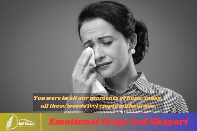 Emotional Oriya Sad Shayari