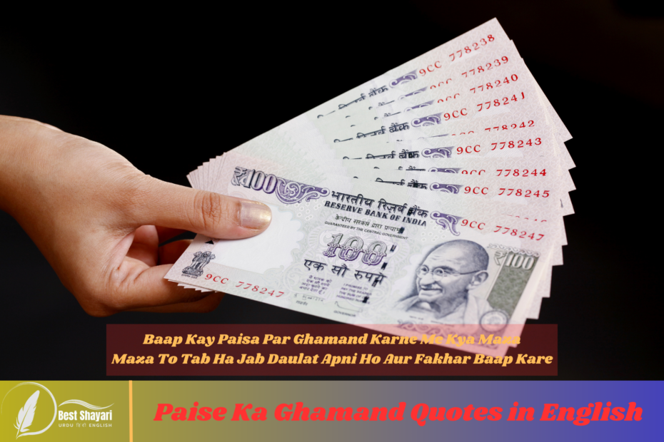 Paise Ka Ghamand Quotes in English